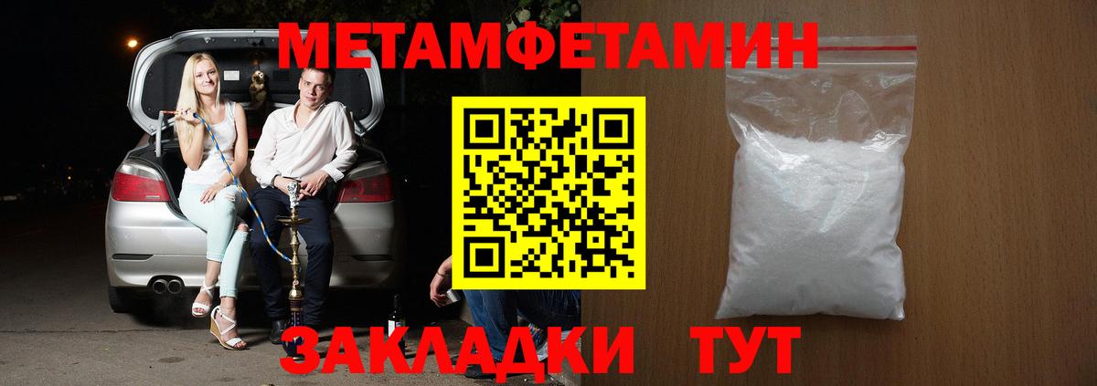 Амфетамин VHQ Первоуральск