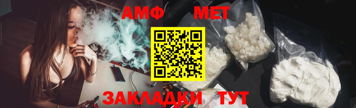 Amphetamine 97%  АМФЕТАМИН  Первоуральск  Вход с VPN 