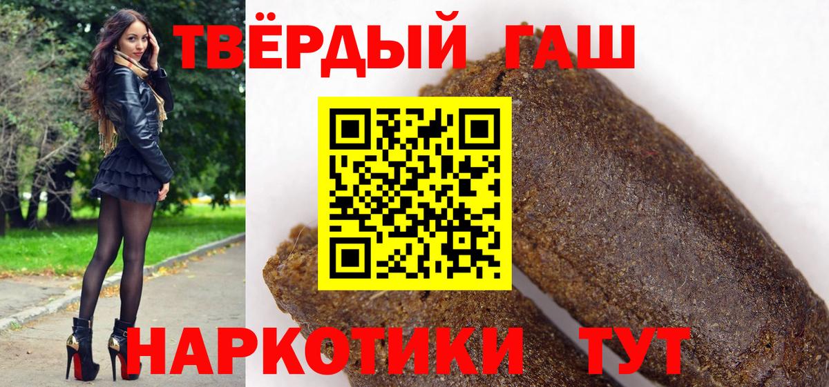 Гашиш Ice-O-Lator  Вход с VPN  ГАШИШ Изолятор  Первоуральск 
