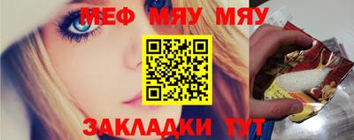мет Северобайкальск