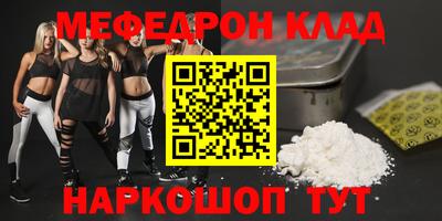 мет Северобайкальск