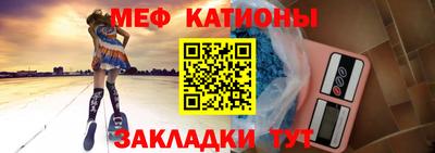 мет Северобайкальск
