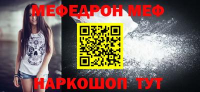 каннабис Севастополь