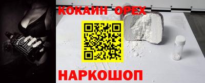 ALPHA PVP Славгород