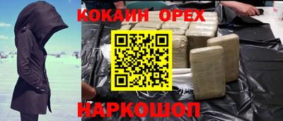 каннабис Севастополь