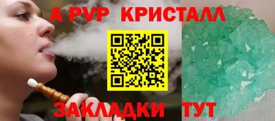 мет Северобайкальск