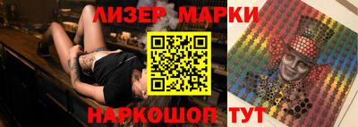 каннабис Севастополь