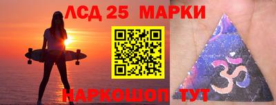 амфетамин Славянск-на-Кубани
