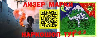 прущая мука Сланцы