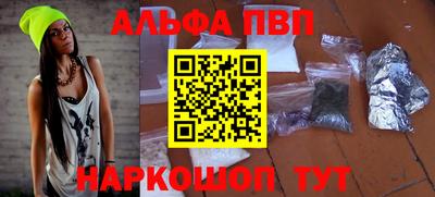 а пвп мука Свободный