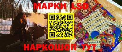 каннабис Севастополь