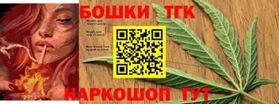 каннабис Севастополь