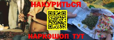 каннабис Севастополь