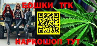 прущая мука Сланцы