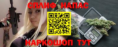 мет Северобайкальск