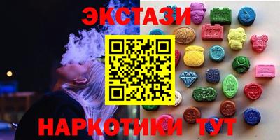 каннабис Севастополь