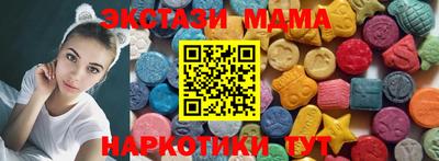 мет Северобайкальск