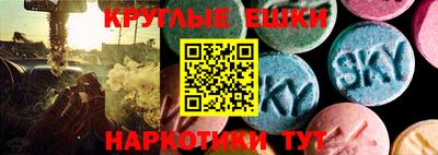 амфетамин Славянск-на-Кубани