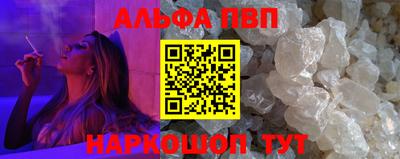 а пвп мука Свободный