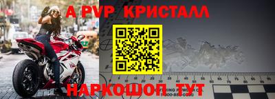 а пвп мука Свободный