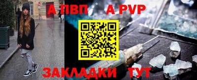 каннабис Севастополь
