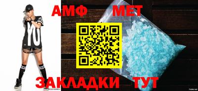ALPHA PVP Славгород