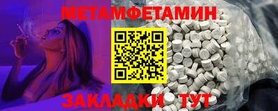 мет Северобайкальск