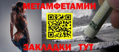ALPHA PVP Славгород