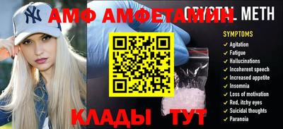 прущая мука Сланцы