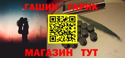 мет Северобайкальск