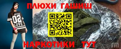 каннабис Севастополь