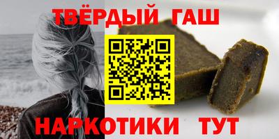 каннабис Севастополь