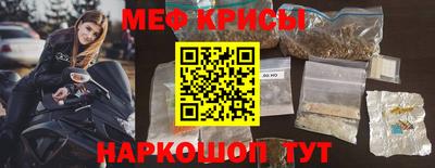 прущая мука Сланцы