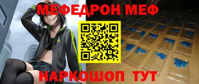каннабис Севастополь