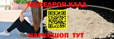 мет Северобайкальск
