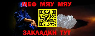 каннабис Севастополь