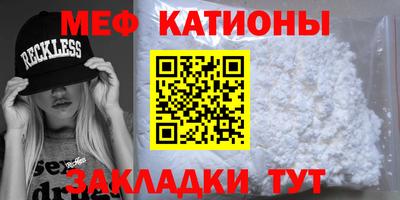 каннабис Севастополь