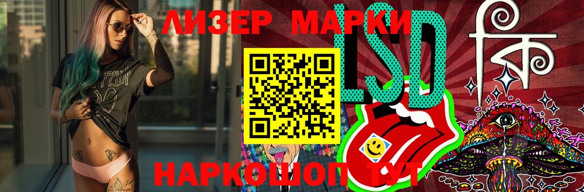 LSD-25 экстази ecstasy  Лсд 25 экстази ecstasy  Вход с VPN  Лсд 25 экстази  Первоуральск 