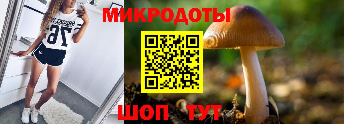 Псилоцибиновые грибы ЛСД Первоуральск