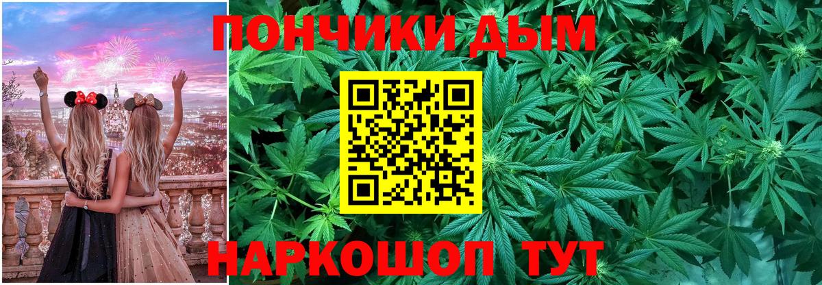 Конопля планчик  Конопля индика  Вход с VPN  Первоуральск  Марихуана SATIVA & INDICA  МАРИХУАНА SATIVA & INDICA 